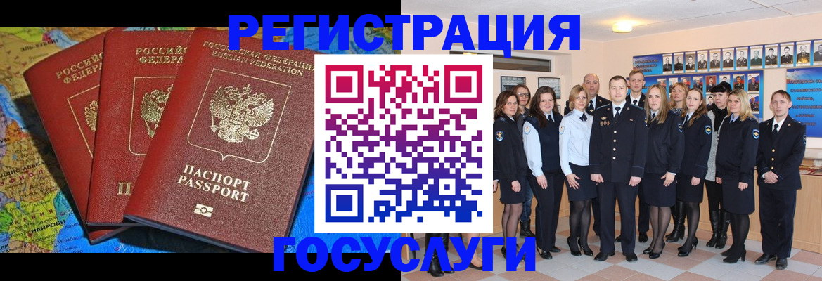 прописка гарантия в Калтане